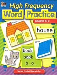 High Frequency Word Practice, Grades K-2 (Paperback)