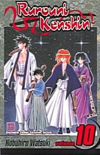 Rurouni Kenshin, Vol. 10 (Paperback)