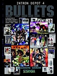 Bullets: A Collection of Masamune Shirows Full Color Works & Others 1995-1999 (Paperback)