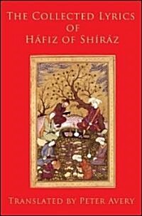 The Collected Lyrics Of Hafiz Of Shiraz (Paperback)