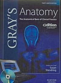 Grays Anatomy: E-dition (Hardcover, 39th, PCK)