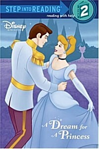 [중고] A Dream for a Princess (Disney Princess) (Paperback)