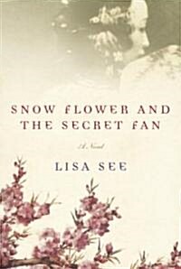 Snow Flower and the Secret Fan (Hardcover, Deckle Edge)