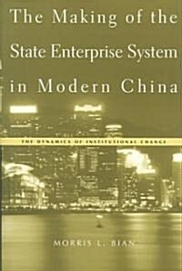 The Making of the State Enterprise System in Modern China: The Dynamics of Institutional Change (Hardcover)
