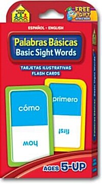 School Zone Bilingual Basic Sight Words Flash Cards (Other)