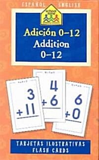 Addition 0-12 (Paperback, Bilingual)