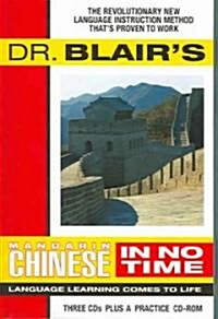 Dr. Blairs Mandarin Chinese in No Time: The Revolutionary New Language Instruction Method Thats Proven to Work! (Audio CD)