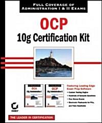 OCP: Oracle 10g Certification Kit [With CDROM] (Boxed Set)