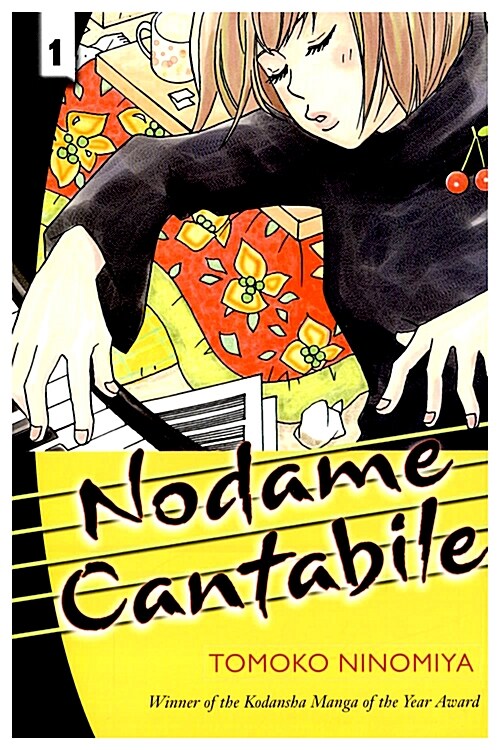 Nodame Cantabile (Paperback)