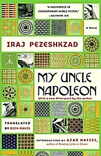 [중고] My Uncle Napoleon (Paperback)