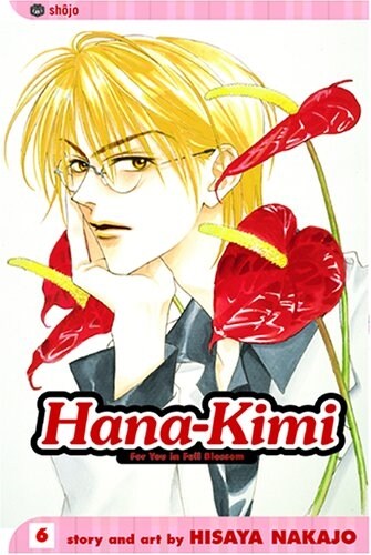 Hana-Kimi, Vol. 6 (Paperback)