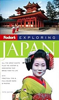Fodors Exploring Japan (Paperback, 5th)