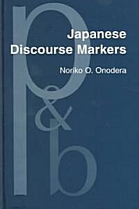 Japanese Discourse Markers (Hardcover)