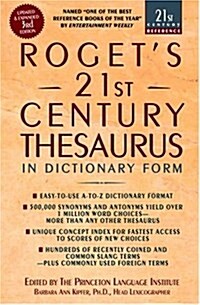 [중고] Rogets 21st Century Thesaurus: In Dictionary Form (Paperback, 3, Updated & Expan)