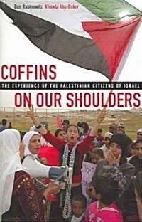 Coffins on Our Shoulders: The Experience of the Palestinian Citizens of Israel (Paperback)
