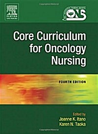 [중고] Core Curriculum for Oncology Nursing (Paperback, 4 Rev ed)