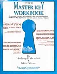 [중고] The Master Key Workbook (Paperback)