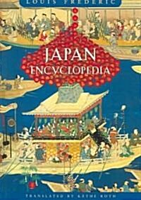 Japan Encyclopedia (Paperback)