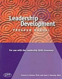 Leadership Development Program: Leadership Skills Inventory and Leadership Development Program Manual (Paperback, 2, Revised)
