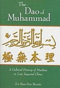 The DAO of Muhammad: A Cultural History of Muslims in Late Imperial China (Hardcover)