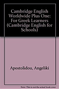 Cambridge English Worldwide Plus One : For Greek Learners (Paperback)