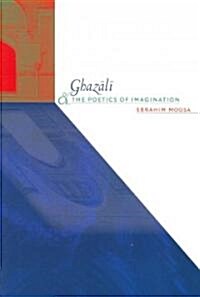 Ghazali and the Poetics of Imagination (Paperback)