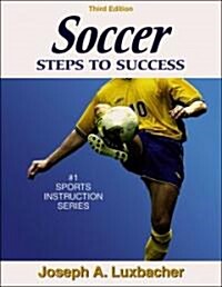 Soccer (Paperback, 3rd)