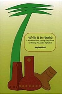 Write It In Arabic (Paperback)