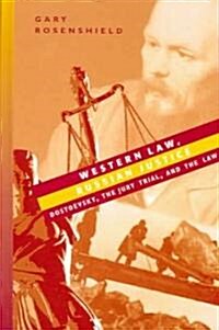Western Law, Russian Justice: Dostoevsky, the Jury Trial, and the Law (Hardcover)