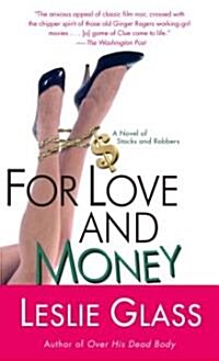 For Love and Money: A Novel of Stocks and Robbers (Mass Market Paperback)