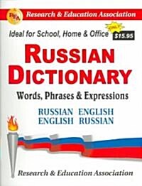 Russian Dictionary (Paperback)
