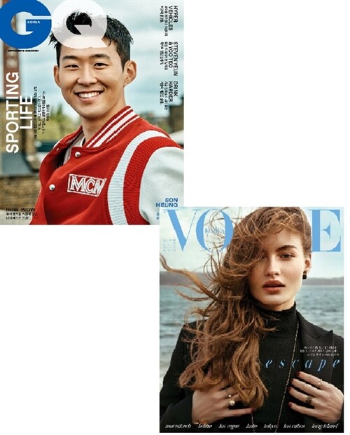 보그 Vogue Korea + 지큐 GQ Korea 2018.6 - 전2권