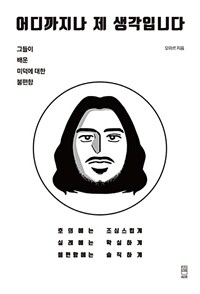 도서