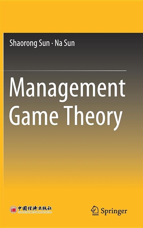 Management Game Theory (Hardcover)