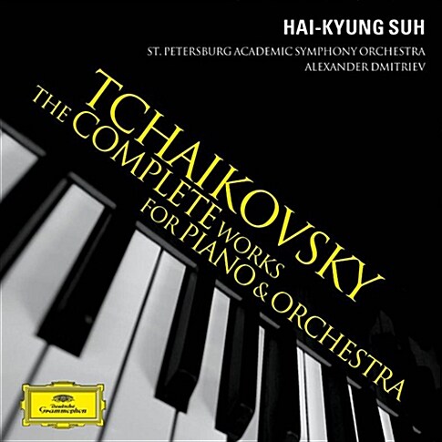 차이콥스키 : 피아노 협주곡 전곡 [2CD]