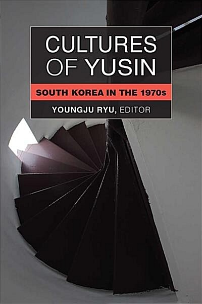 Cultures of Yusin: South Korea in the 1970s (Hardcover)