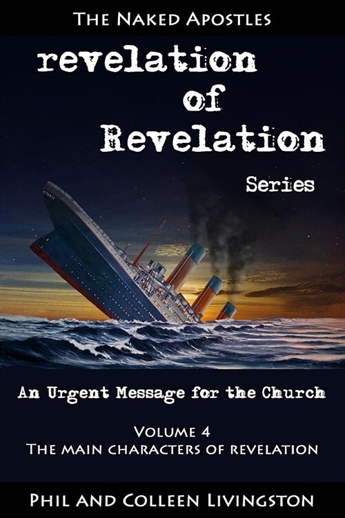 The Main Characters of Revelation (Revelation of Revelation Series, Volume 4) (Paperback)