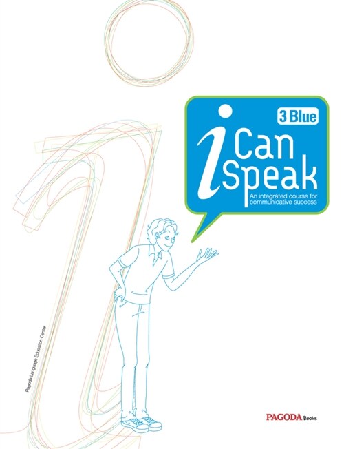 [중고] I Can Speak 3 : Blue (교재 + MP3 무료 다운로드 + 미니북)