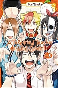 A Terrified Teacher at Ghoul School!, Vol. 5 (Paperback)