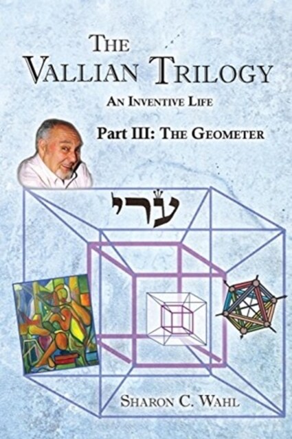 The Vallian Trilogy--An Inventive Life: Part III. the Geometer (Paperback)