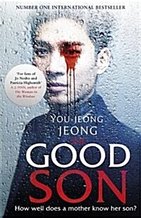 The Good Son (Paperback)