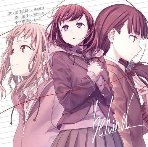 behind[TVアニメ「Just Because!」エンディングテ-マ]  (CD)