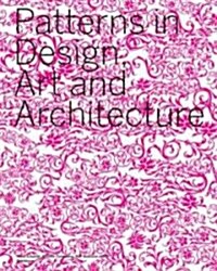 [중고] Patterns in Design Art and Architecture (Hardcover)