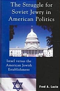 The Struggle for Soviet Jewry in American Politics: Israel Versus the American Jewish Establishment (Hardcover)