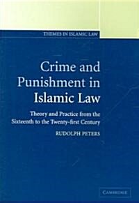 Crime and Punishment in Islamic Law : Theory and Practice from the Sixteenth to the Twenty-First Century (Paperback)