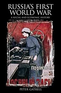 Russias First World War : A Social and Economic History (Paperback)