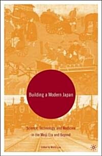 Building a Modern Japan: Science, Technology, and Medicine in the Meiji Era and Beyond (Hardcover)