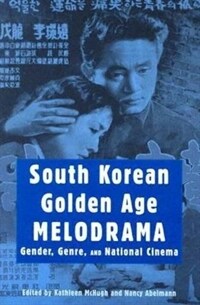 South Korean golden age melodrama : gender, genre, and national cinema
