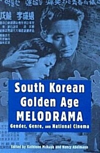 South Korean Golden Age Melodrama: Gender, Genre, and National Cinema (Paperback)