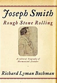 [중고] Joseph Smith: Rough Stone Rolling (Hardcover, Deckle Edge)